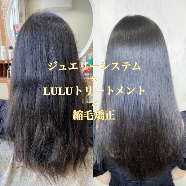 パーマ毛をジュエリーシステム Luluトリートメント 縮毛矯正でつやっつやの艶髪ストレートヘア 明治神宮前 原宿 表参道 髪質改善で艶髪を作るヘアケア美容師 吉田太紀